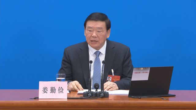 China, U.S. should respect each other and pursue win-win cooperation: NPC spokesperson China, U.S. should respect each other and pursue win-win cooperation: NPC spokesperson