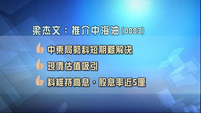 無綫新聞 TVB News 無綫新聞 TVB News
