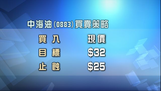 無綫新聞 TVB News 無綫新聞 TVB News