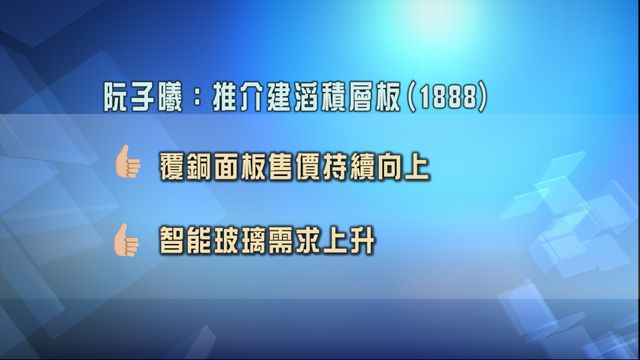 無綫新聞 TVB News 無綫新聞 TVB News
