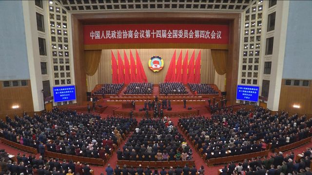 Chinese People's Political Consultative Conference opens annual session in Beijing.