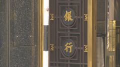 宏福苑五級火｜銀行界為災民提供新支援　配合政府長遠居住安排