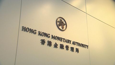 宏福苑五級火｜金管局及銀行公會支援災民　按揭等還款期延長至11月底