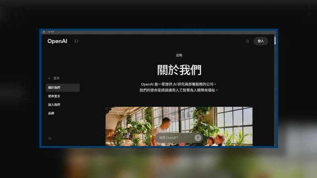 黃仁勳︰Nvidia向OpenAI投資計劃或不會實現