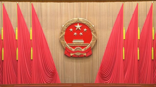 全國兩會2026｜人大會議開幕　一文看清十一項議程｜延伸閱讀