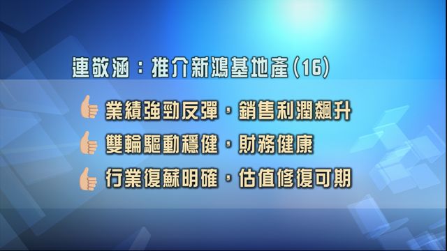 無綫新聞 TVB News