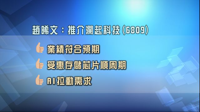 無綫新聞 TVB News