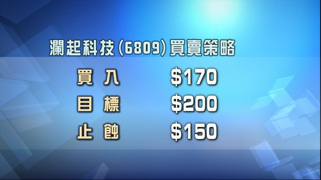 無綫新聞 TVB News