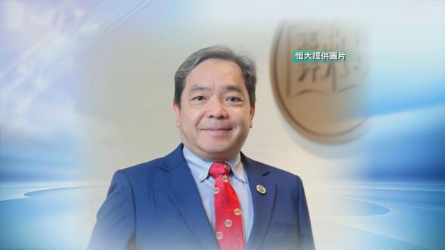 恒生大學委任莫家豪為下任校長