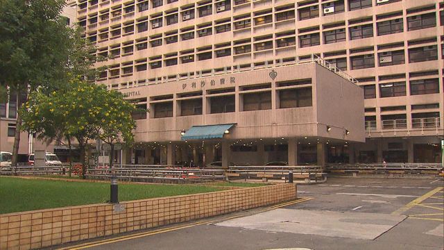 伊利沙伯醫院副顧問醫生向沒求診家人濫開藥物　裁定藉公職作不當行為等罪成