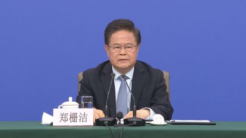 Beijing sets economic growth goal of 4.5 to 5 percent