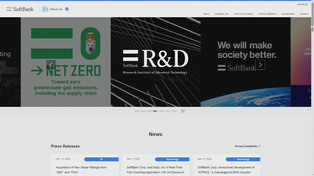 據報軟銀尋求400億美元貸款　主要用於投資OpenAI