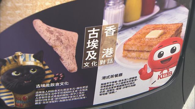 無綫新聞 TVB News