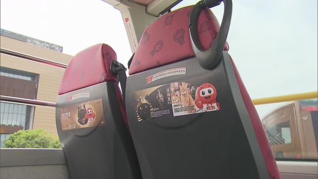 無綫新聞 TVB News