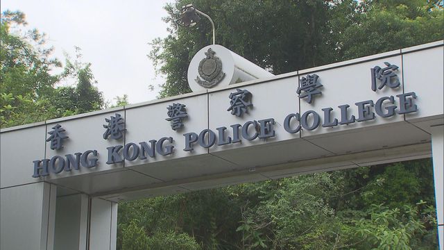 黃竹坑警察學院爆發急性腸胃炎　53人不適