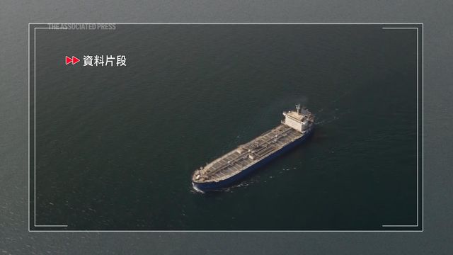 美以襲伊朗｜革命衛隊稱用自殺式無人機擊中波斯灣一艘美國油輪