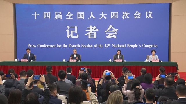 全國兩會2026｜王毅：解決台灣問題、實現統一歷史進程不可擋