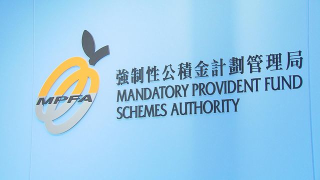 積金局檢討最低及最高入息水平　目標年中向政府提建議