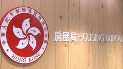 宏福苑長遠居住安排｜房屋局：頌雅路西單位均為400多呎　貼近宏福苑單位面積