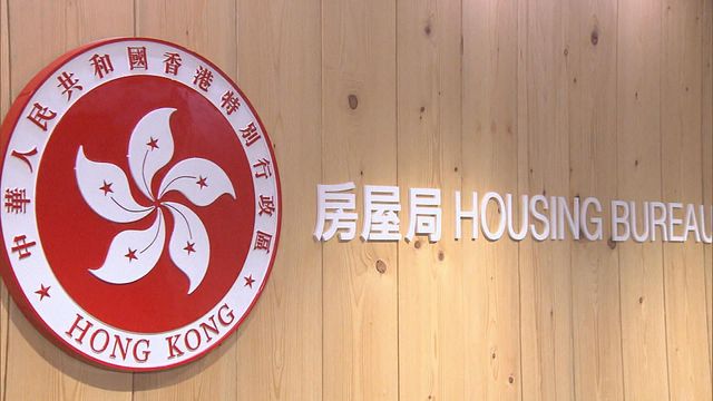 宏福苑長遠居住安排｜房屋局：頌雅路西單位均為400多呎　貼近宏福苑單位面積