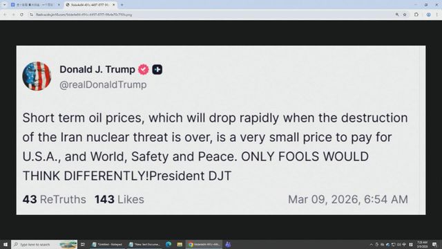 特朗普︰伊朗核威脅消除後油價會迅速回落