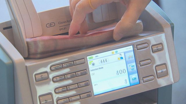 人民幣中間價連跌兩天　並見一周低位