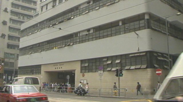 中環街市經歷四代變遷 列三級歷史建築|探古尋源.延伸閱讀 中環街市經歷四代變遷 列三級歷史建築|探古尋源.延伸閱讀