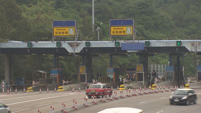 Reminder of termination of Autotoll  ETC and VGoPAY services from Mar 16