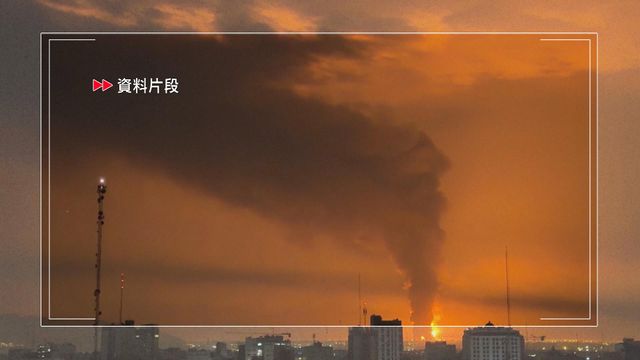 美以襲伊朗｜據報以軍空襲伊朗燃料設施規模遠超美國預期　美方憂推高油價