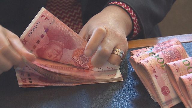 人民幣在岸價下跌　見一個月低位