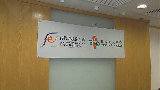 食環署打擊店鋪不當處理豬肉引起鼠患　提出21宗檢控
