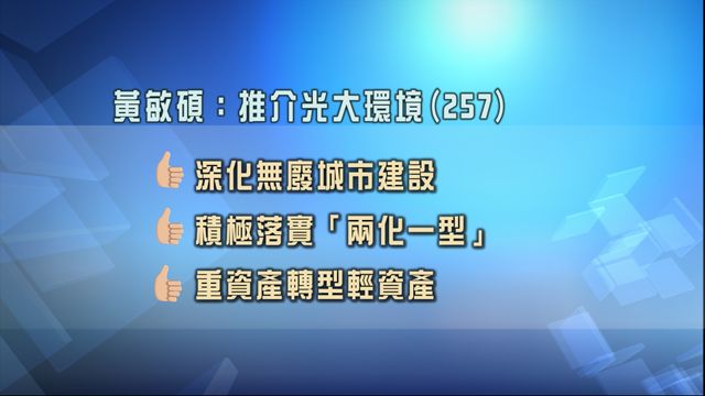 無綫新聞 TVB News
