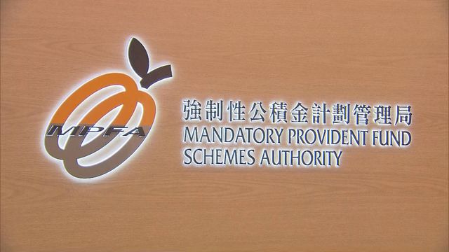 香港人口老化問題嚴峻　強積金成退休保障關鍵支柱｜延伸閱讀