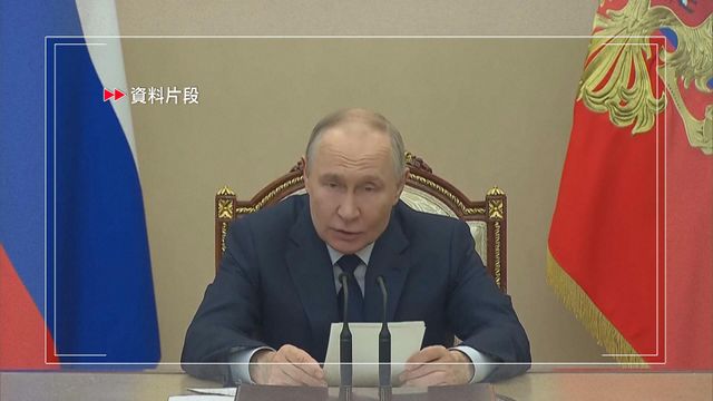 美以襲伊朗｜普京與佩澤希齊揚通電話　商伊朗局勢