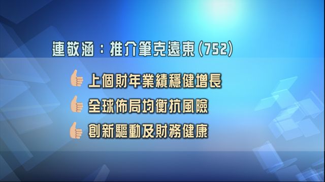 無綫新聞 TVB News 無綫新聞 TVB News