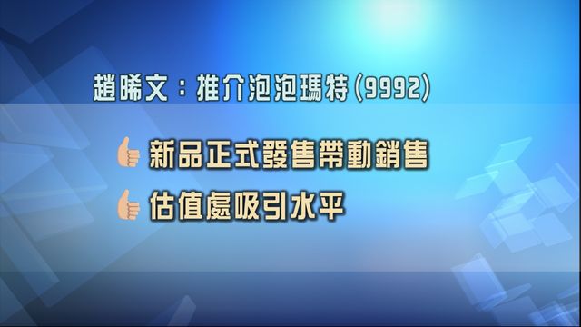 無綫新聞 TVB News 無綫新聞 TVB News