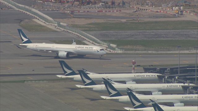 國泰下周三加燃油附加費短途加至290元　長途增至1164元