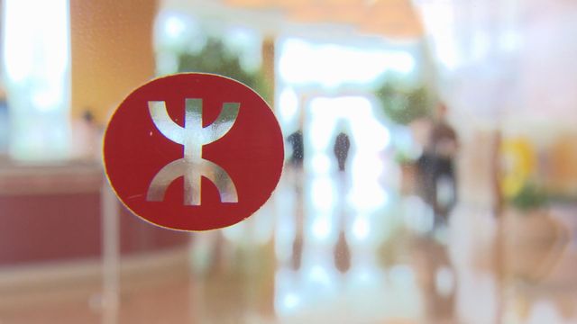 港鐵去年賺146億元下跌6.9%　派末期息0.89元