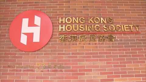 宏福苑長遠居住安排｜特設銷售計劃共400個單位　逾85%屬400呎或以上