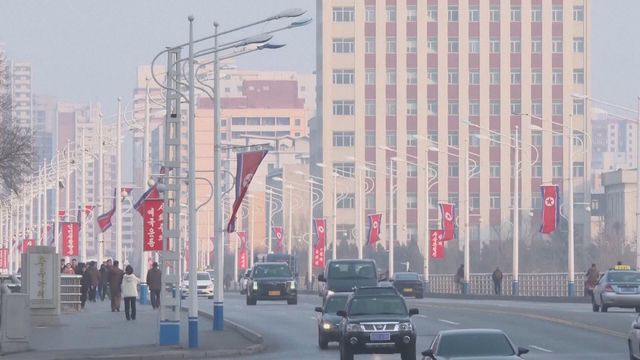 6名個人及2間公司被指助北韓營運詐騙網絡被美國制裁 6名個人及2間公司被指助北韓營運詐騙網絡被美國制裁