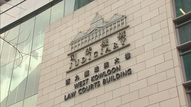 支聯會顛覆案|法庭裁定表證成立被告須就控罪答辯 押後至下周二續審 支聯會顛覆案|法庭裁定表證成立被告須就控罪答辯 押後至下周二續審