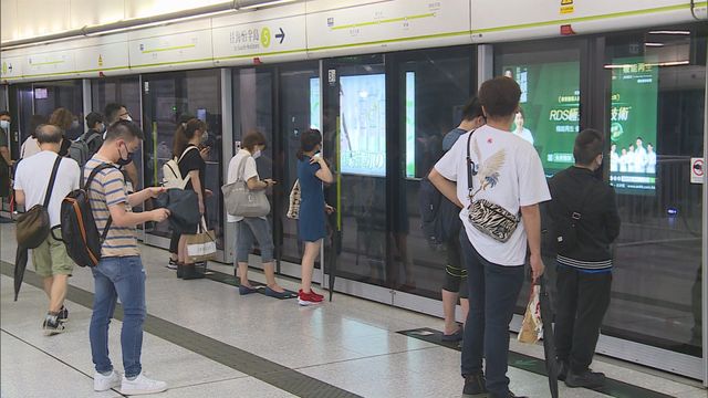 MTRC announces pay rise rate for most staff MTRC announces pay rise rate for most staff