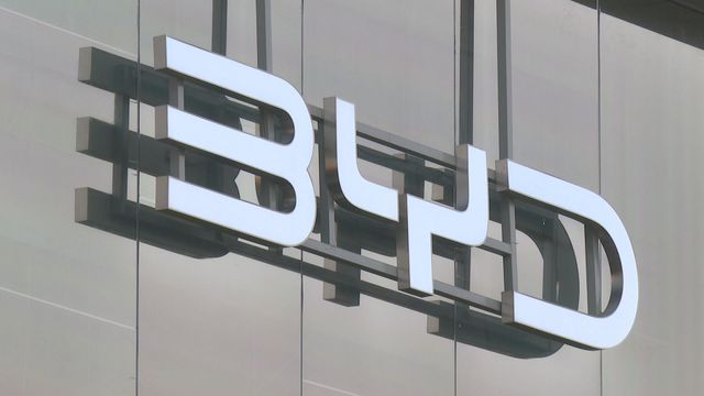 比亞迪考慮加拿大設廠 不排除收購海外車廠可能性 比亞迪考慮加拿大設廠 不排除收購海外車廠可能性