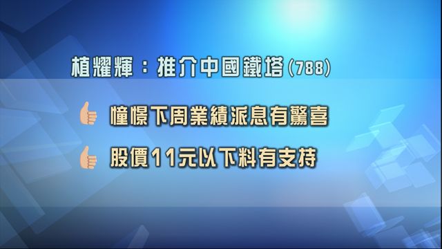 無綫新聞 TVB News 無綫新聞 TVB News