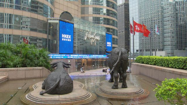 港交所就提升上市機制競爭力建議　諮詢市場意見