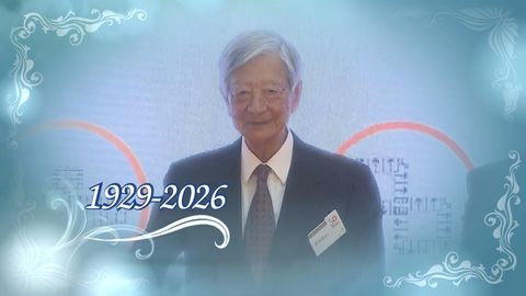 "Father of Wah Fu Estate" Donald Liao dies at the age of 96