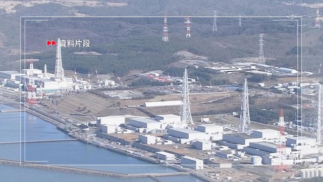 日本柏崎刈羽核電站年初剛重啟　因漏電將暫停發電