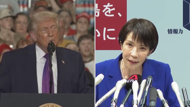 據報美日首腦周四會談　擬制定針對中國關鍵礦產方案