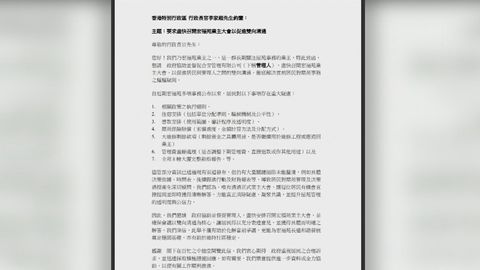 宏福苑五級火｜居民聯署促請督促管理人盡快召開業主大會　當局稱按條例處理