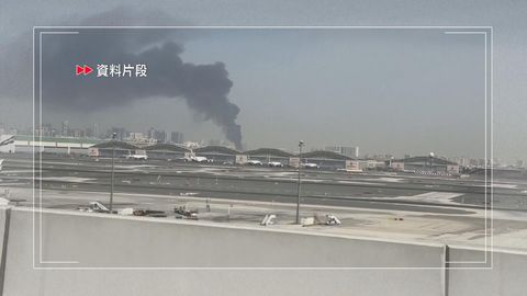 美以襲伊朗｜迪拜國際機場附近儲油設施遇襲起火　機場暫停航班升降